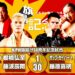 Resultados NJPW 50 Aniversario Resultados NJPW 50 Aniversario