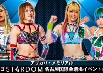 Resultados STARDOM 21 de marzo de 2022