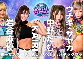 Resultados STARDOM World Climax 2022: Kairi Sane regresa, Syuri defiende el Campeonato Mundial y más