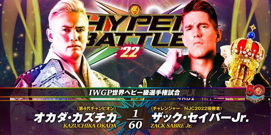 Resultados NJPW Hyper Battle 2022 (noche 5)