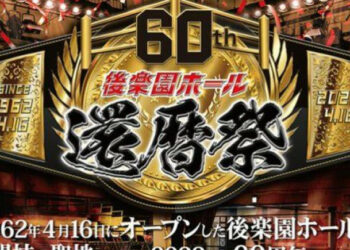 korauen hall 60th anniversary