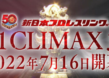 G1 Climax 32