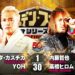 Resultados NJPW Golden Fight Series 2022 (noche 3)