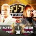 Resultados NJPW Golden Fight Series 2022 (noche 5) Resultados NJPW Golden Fight Series 2022 (noche 5)