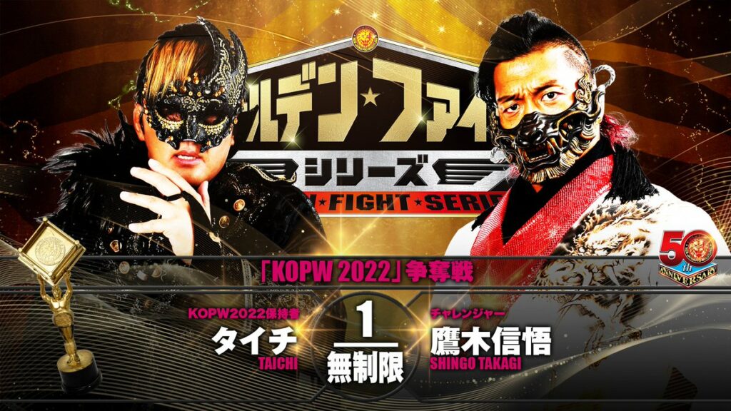 Resultados NJPW Golden Fight Series 2022 (noche 7)
