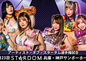 Resultados STARDOM 23 de abril de 2022