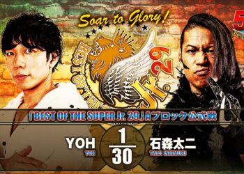 Resultados NJPW Best of Super Juniors 29 (noche 1)