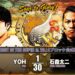 Resultados NJPW Best of Super Juniors 29 (noche 1) Resultados NJPW Best of Super Juniors 29 (noche 1)