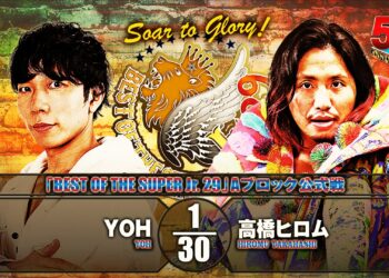 Resultados NJPW Best of Super Juniors 29 (noche 8)