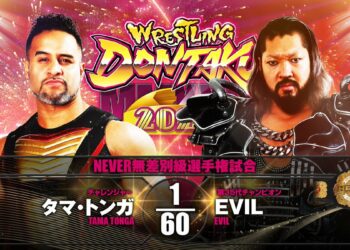 Tama Tonga gana el Campeonato NEVER Openweight en Wrestling Dontaku 2022