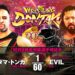 Tama Tonga gana el Campeonato NEVER Openweight en Wrestling Dontaku 2022 Tama Tonga gana el Campeonato NEVER Openweight en Wrestling Dontaku 2022