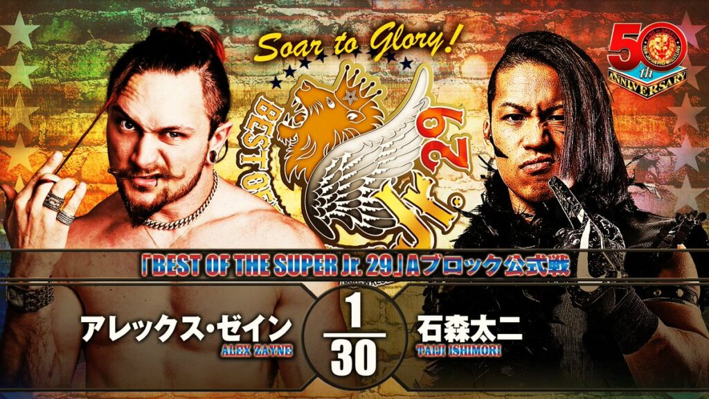 Resultados NJPW Best of Super Juniors 29 (noche 5)