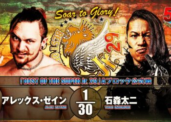 Resultados NJPW Best of Super Juniors 29 (noche 5)