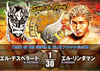 Resultados NJPW Best of Super Juniors 29 (noche 7)