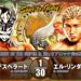 Resultados NJPW Best of Super Juniors 29 (noche 7) Resultados NJPW Best of Super Juniors 29 (noche 7)