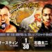 Resultados NJPW Best of Super Juniors 29 (noche 9)