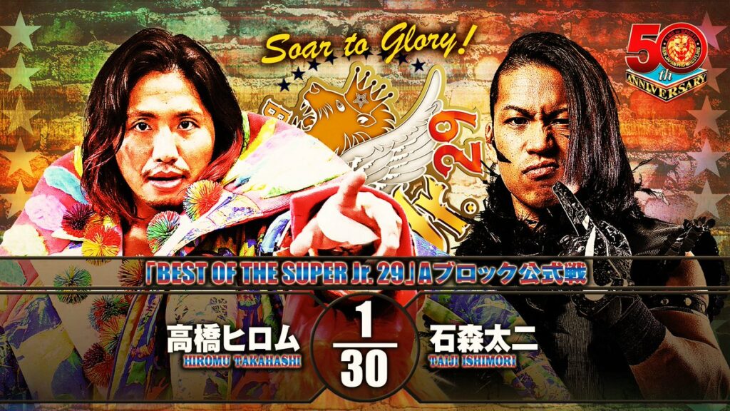 Resultados NJPW Best of Super Juniors 29 (noche 12)