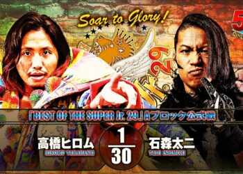 Resultados NJPW Best of Super Juniors 29 (noche 12)