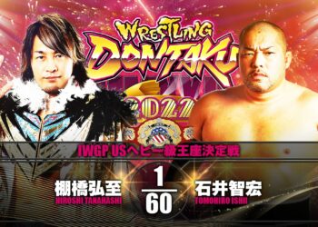 Hiroshi Tanahashi gana el Campeonato Peso Pesado de los Estados Unidos en Wrestling Dontaku 2022