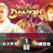 Kazuchika Okada retiene el Campeonato Mundial Peso Pesado de IWGP en Wrestling Dontaku 2022 Kazuchika Okada retiene el Campeonato Mundial Peso Pesado de IWGP en Wrestling Dontaku 2022