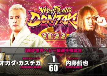 Resultados NJPW Wrestling Dontaku 2022