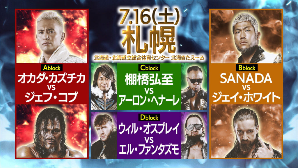 NJPW G1 Climax 32: calendario oficial