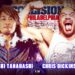 Resultados NJPW STRONG 18 de junio de 2022 Resultados NJPW STRONG 18 de junio de 2022