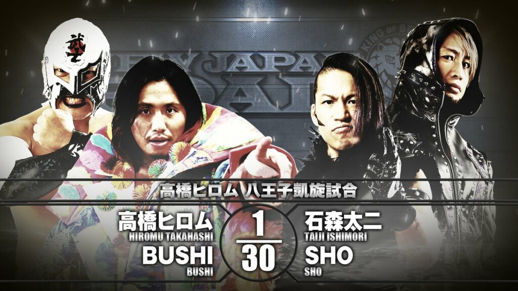 Resultados NJPW New Japan Road 2022 (noche 2)