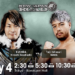 Resultados NJPW New Japan Road 2022 (noche 7)