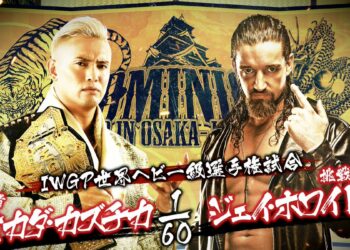 Resultados NJPW Dominion 2022