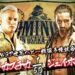 Resultados NJPW Dominion 2022 Resultados NJPW Dominion 2022