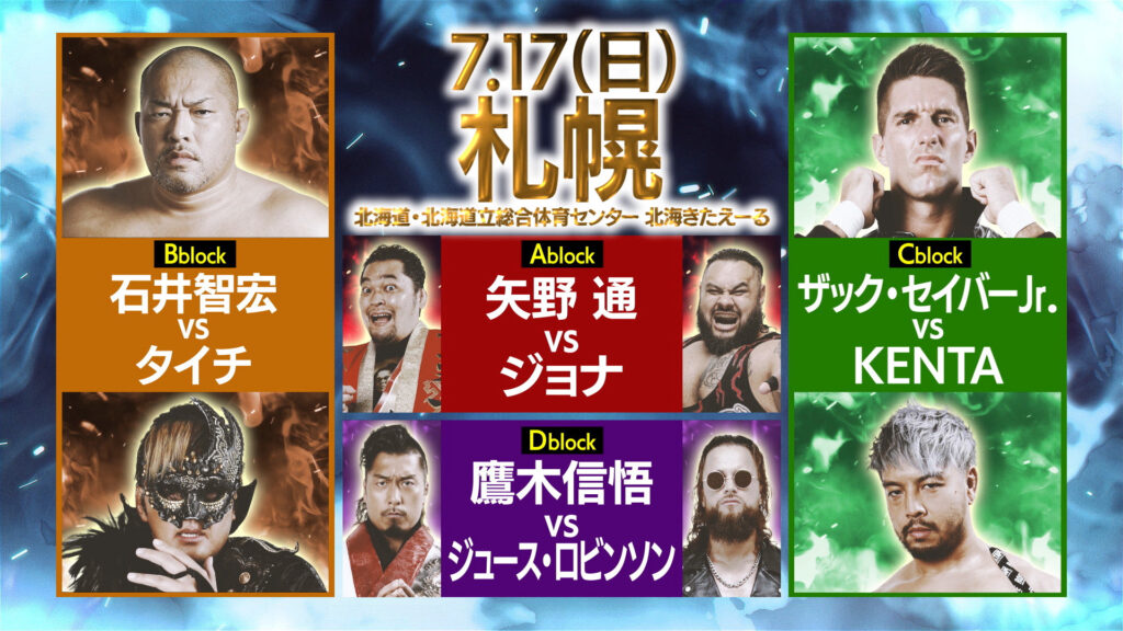 Resultados NJPW G1 Climax 32 (día 2)