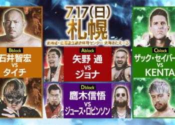 Resultados NJPW G1 Climax 32 (día 2)
