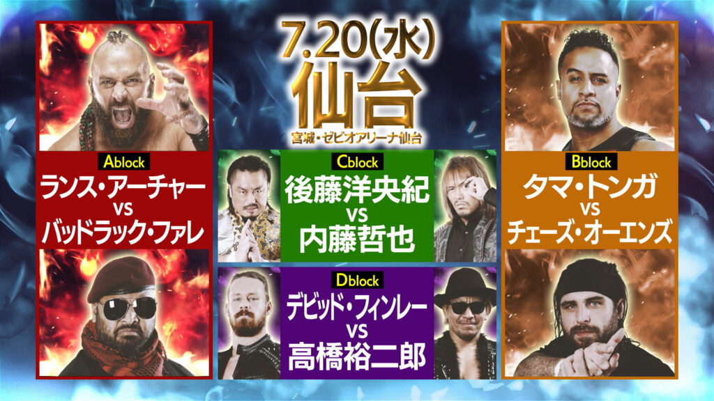 Resultados NJPW G1 Climax 32 (día 3)