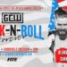 Cartelera GCW Rock-N-Roll Forever: The Rock 'n' Roll Express, Joey Janela, Blake Christian y más Cartelera GCW Rock-N-Roll Forever: The Rock 'n' Roll Express, Joey Janela, Blake Christian y más
