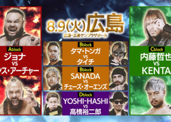 Resultados NJPW G1 Climax 32 (día 14)
