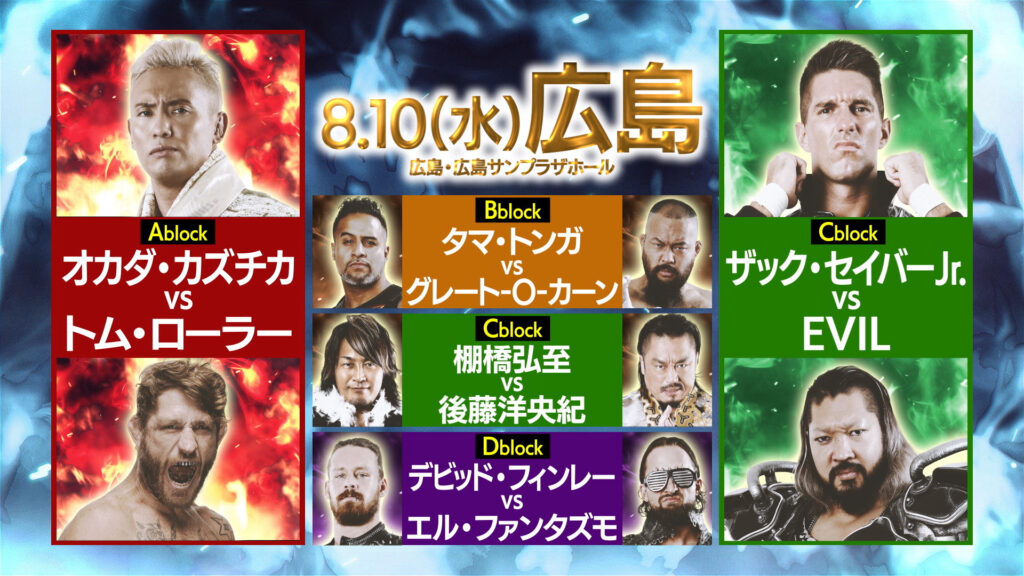 Resultados NJPW G1 Climax 32 (día 15)