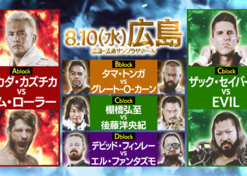 Resultados NJPW G1 Climax 32 (día 15)