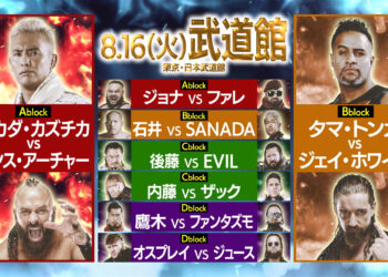 Resultados NJPW G1 Climax 32 (día 18)