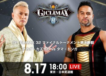 Se confirman las semifinales del G1 Climax 32