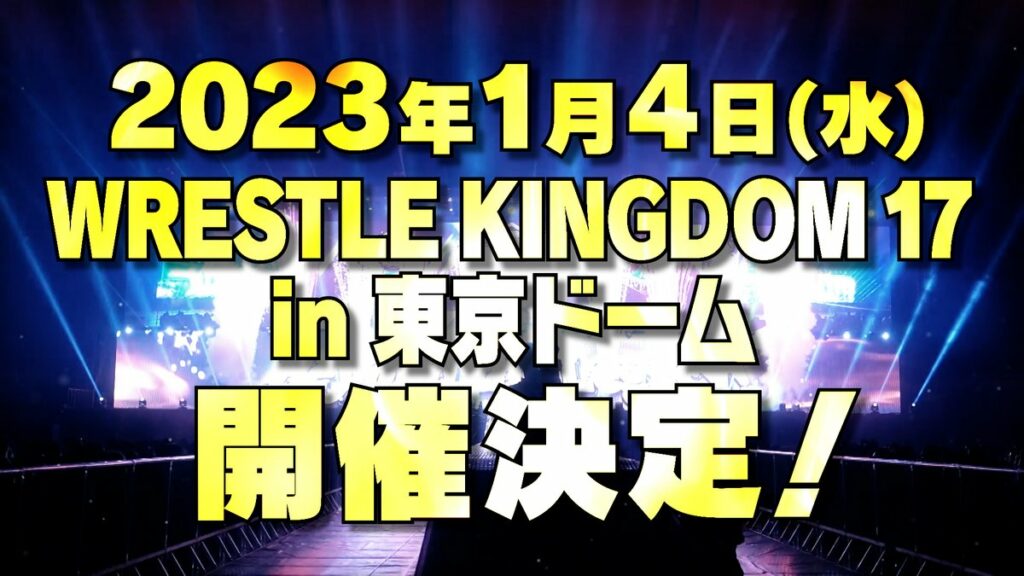 NJPW anuncia la fecha de Wrestle Kingdom 17