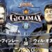 Resultados NJPW G1 Climax 32 (día 10) Resultados NJPW G1 Climax 32 (día 10)