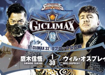 Resultados NJPW G1 Climax 32 (día 12)Resultados NJPW G1 Climax 32 (día 12)