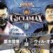 Resultados NJPW G1 Climax 32 (día 12) Resultados NJPW G1 Climax 32 (día 12)Resultados NJPW G1 Climax 32 (día 12)