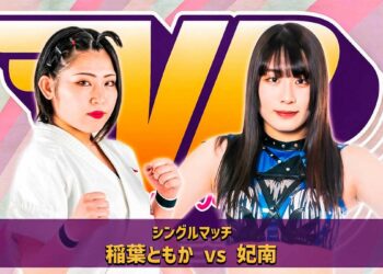 Resultados STARDOM NEW BLOOD 4