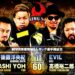 Resultados NJPW Burning Spirit 2022 (noche 15)