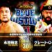 Resultados NJPW Burning Spirit 2022 Blue Justice XI Resultados NJPW Burning Spirit 2022 Blue Justice XI