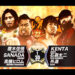 Resultados NJPW Battle Autumn 2022 (noche 4) Resultados NJPW Battle Autumn 2022 (noche 4)