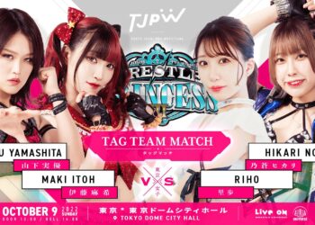 Resultados TJPW Wrestle Princess 3: Riho, Maki Itoh, Miyu Yamashita y más