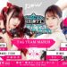Resultados TJPW Wrestle Princess 3: Riho, Maki Itoh, Miyu Yamashita y más Resultados TJPW Wrestle Princess 3: Riho, Maki Itoh, Miyu Yamashita y más